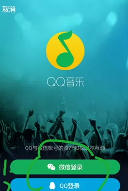 QQ音乐中查看好友热播音乐的详细操作步骤