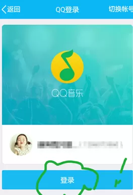 QQ音乐中查看好友热播音乐的详细操作步骤