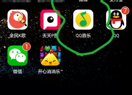 QQ音乐中查看好友热播音乐的详细操作步骤