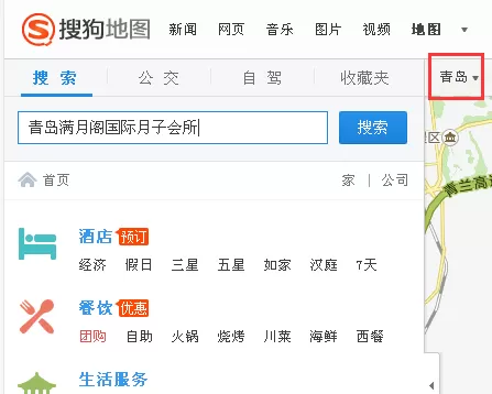 搜狗地图添加地址的操作过程介绍
