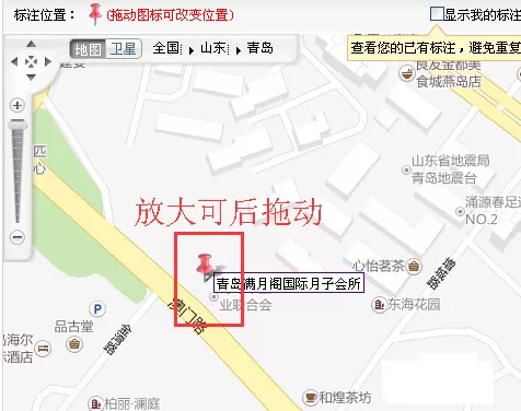 搜狗地图添加地址的操作过程介绍