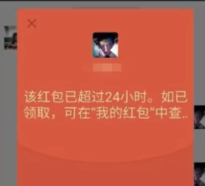在微信中查不到红包记录的具体处理方法