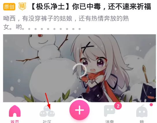 使用第一弹看日剧的简单操作
