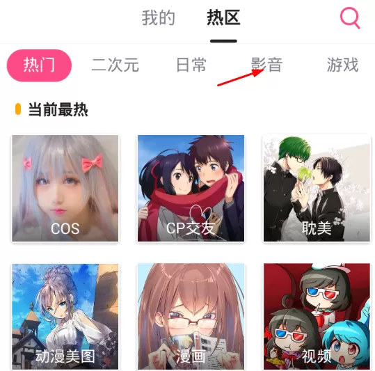 使用第一弹看日剧的简单操作