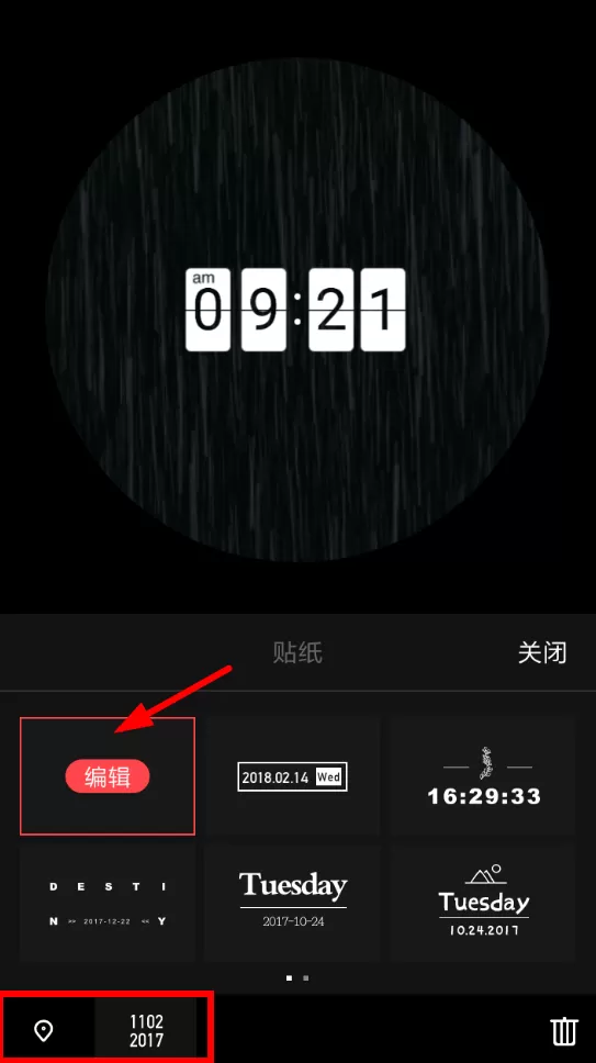 mixv中添加贴纸的详细操作方法