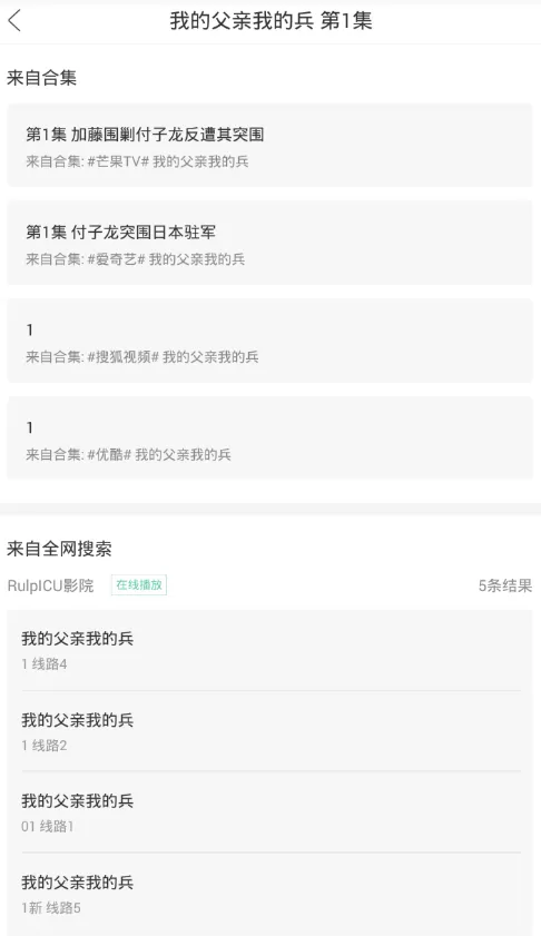Neets追剧管家的详细使用方法介绍