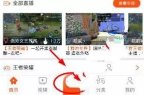 大神互动中录视频的具体操作流程