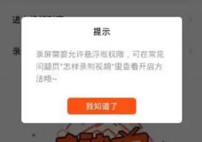 大神互动中录视频的具体操作流程
