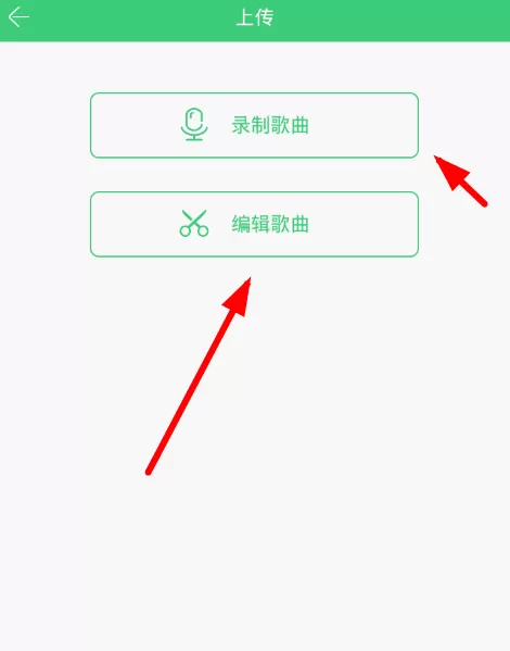 铃声多多app中上传铃声的操作方法
