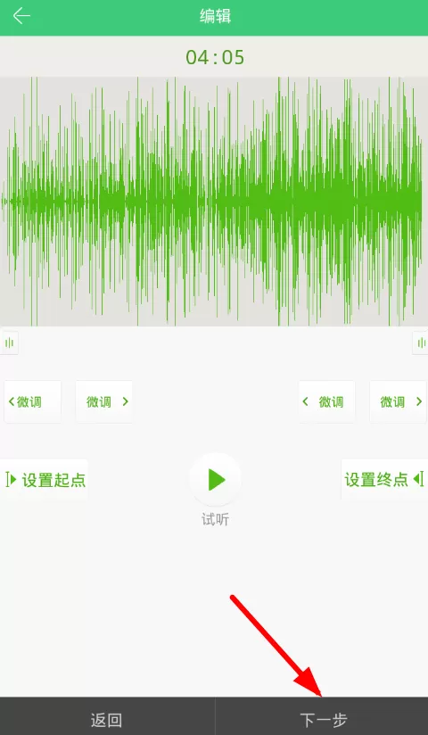 铃声多多app中上传铃声的操作方法