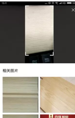 简单搜索APP中使用图片识别功能的具体操作方法