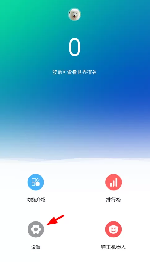 Moment自定义皮肤的简单操作