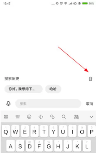 简单搜索APP中删除搜索历史的操作步骤