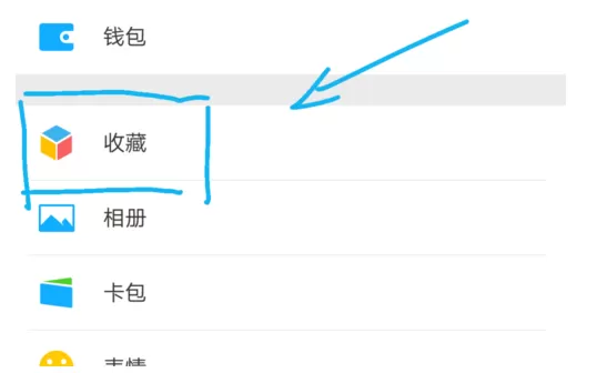 微信朋友圈中发语音的具体操作方法