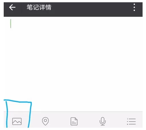 微信朋友圈中发语音的具体操作方法