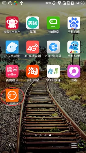 手机土豆视频中发送弹幕的详细操作方法