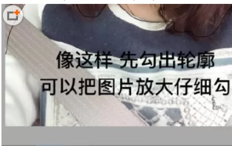 Picsart将图片制作成为手绘效果的详细步骤
