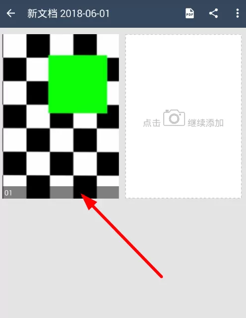 扫描全能王app中导出图片的具体操作方法