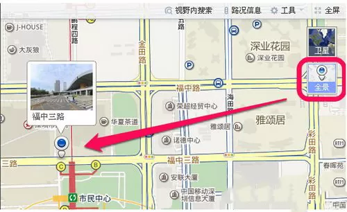 百度地图中查看街景的具体操作方法