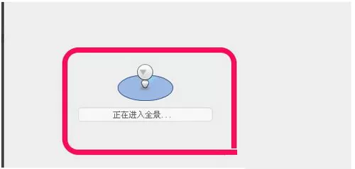 百度地图中查看街景的具体操作方法
