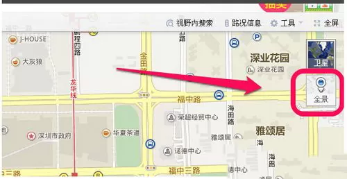 百度地图中查看街景的具体操作方法