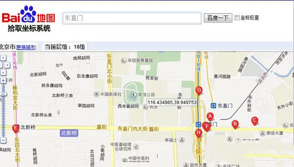 百度地图中查看经纬度的详细操作方法