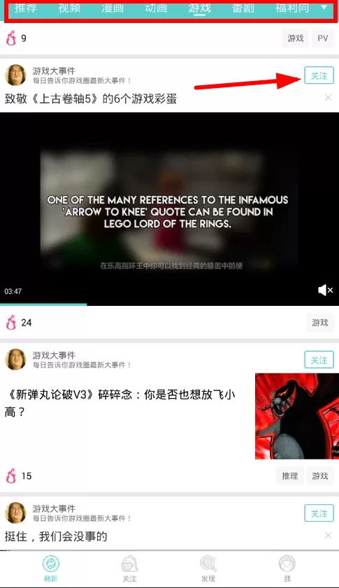 里世界app的详细使用方法讲解