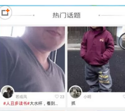 逗包秀APP的详细注册方法介绍