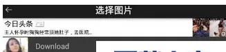 玩图中打马赛克的详细操作方法