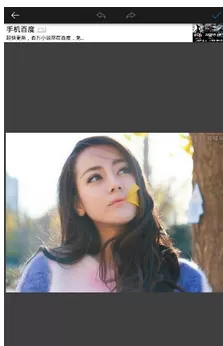 玩图中打马赛克的详细操作方法