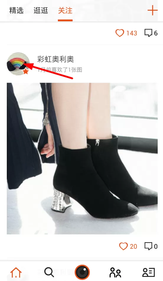 在优美图中关注别人的操作过程