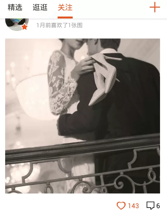 在优美图中关注别人的操作过程
