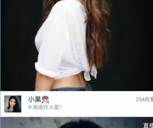 黑金直播中直播的具体操作方法