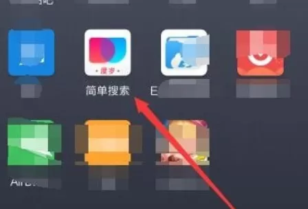简单搜索中领取莱茨狗的详细操作步骤
