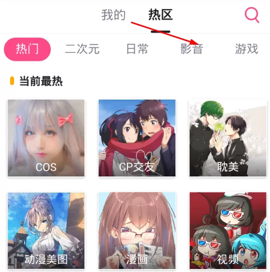 使用第一弹观看泰剧的简单操作