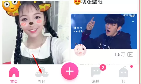 使用第一弹观看泰剧的简单操作