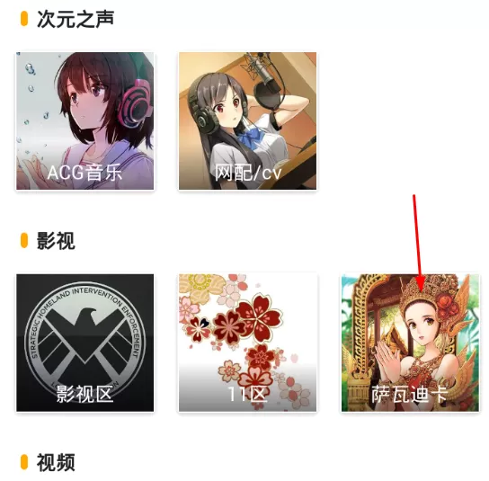 使用第一弹观看泰剧的简单操作
