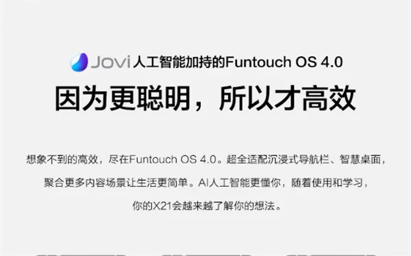 vivoy83手机进行系统升级的简单操作