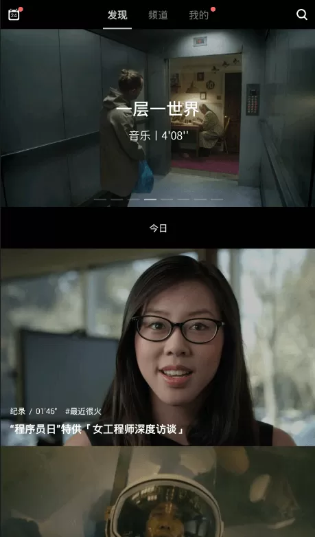 在v电影中下载视频的操作流程