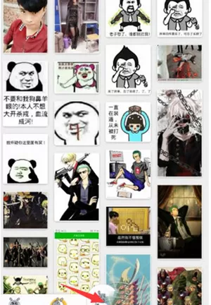 利用斗图神器制图的操作步骤