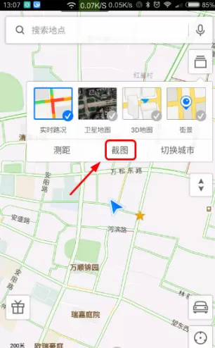 腾讯地图中使用截图工具的操作步骤