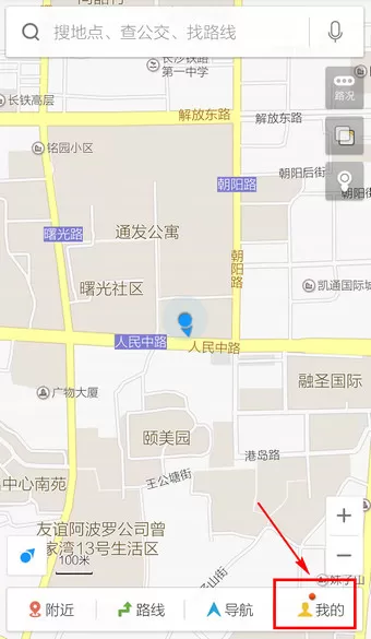 百度地图app中使用扫描功能的具体操作方法