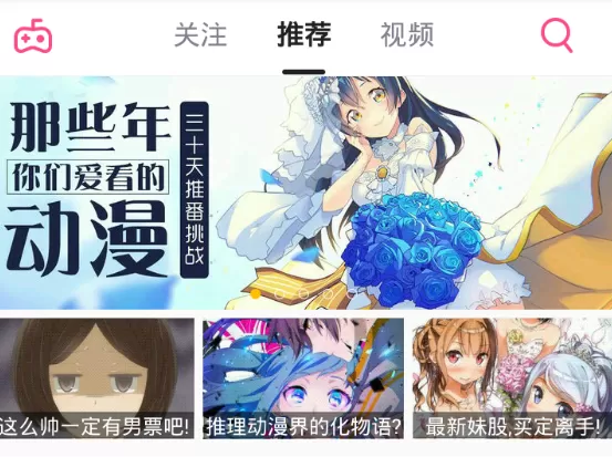 使用第一弹发语音贴的操作过程