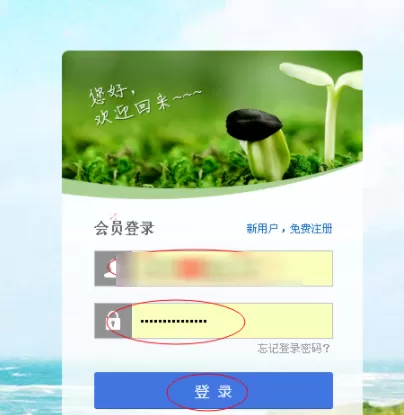 苏宁易购中零钱宝提现的具体操作步骤