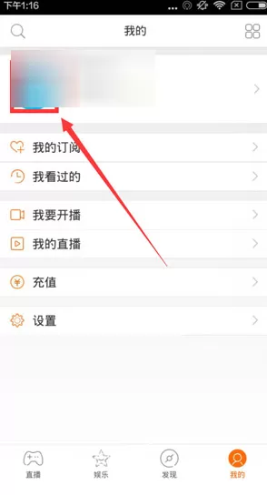 虎牙直播中充值银豆的具体操作步骤