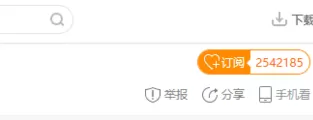 虎牙直播中下载直播的详细方法介绍