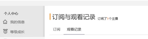 虎牙直播中下载直播的详细方法介绍