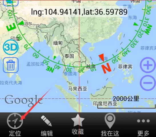 奥维互动地图查询经纬度的操作流程