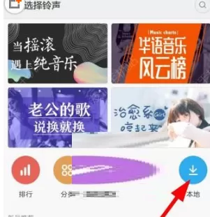 DJ多多中设置铃声的具体操作方法介绍