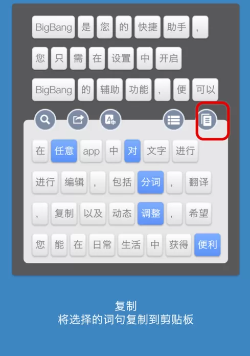 锤子BigBang的详细使用过程